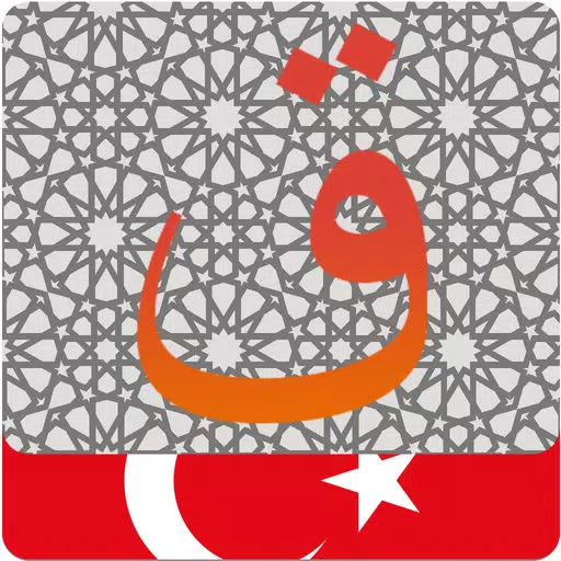 Al Quran - Turkish Al Quran - Turkish