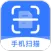 手机扫描王全能王