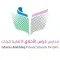 مدارس غراس الأخلاق الأهلية