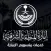 خدمات منسوبي امارة الشرقية