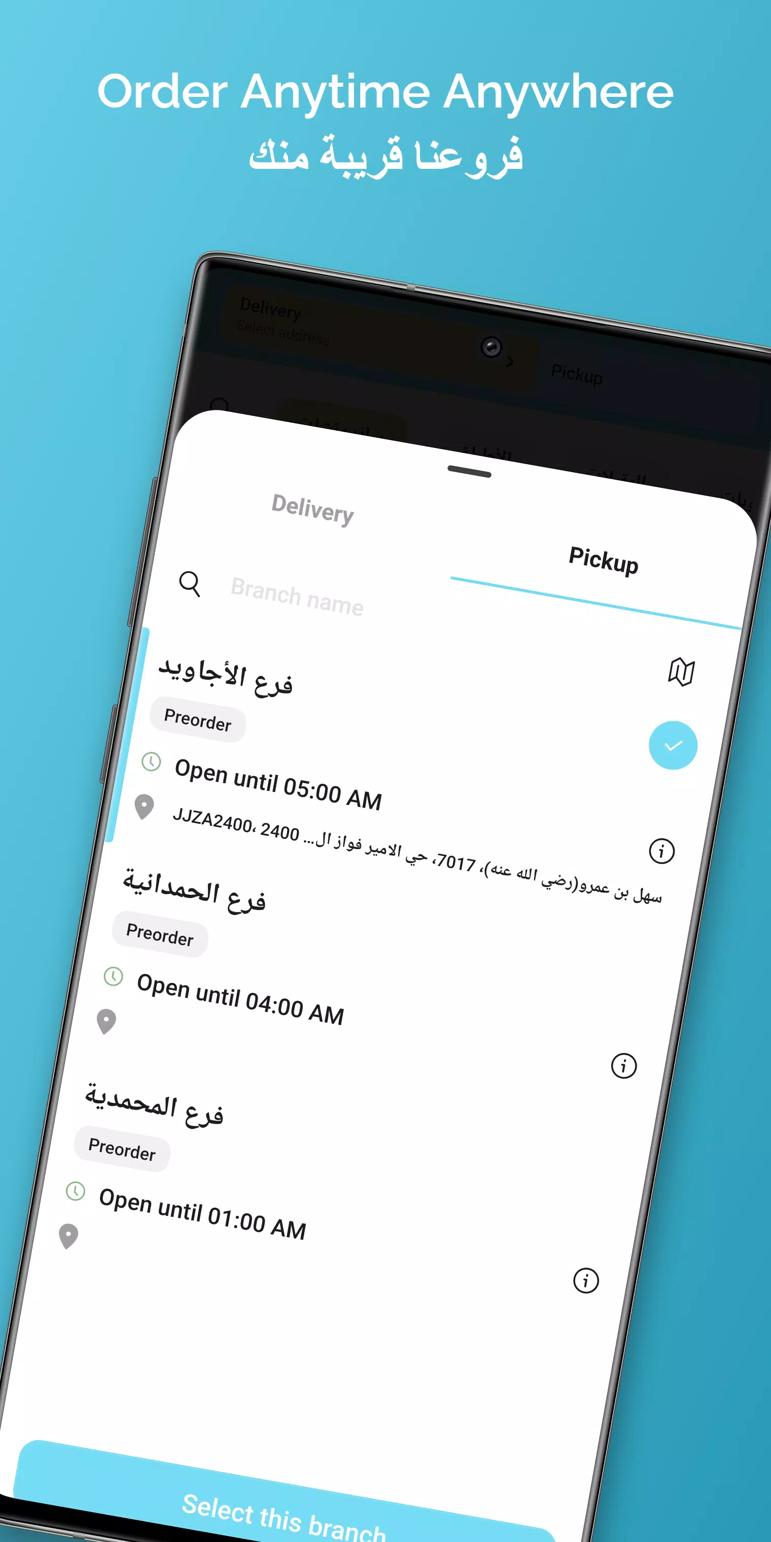 Shawerma Ghnnam شاورما غنام Screenshots
