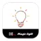 DigPro 360 Magic Light