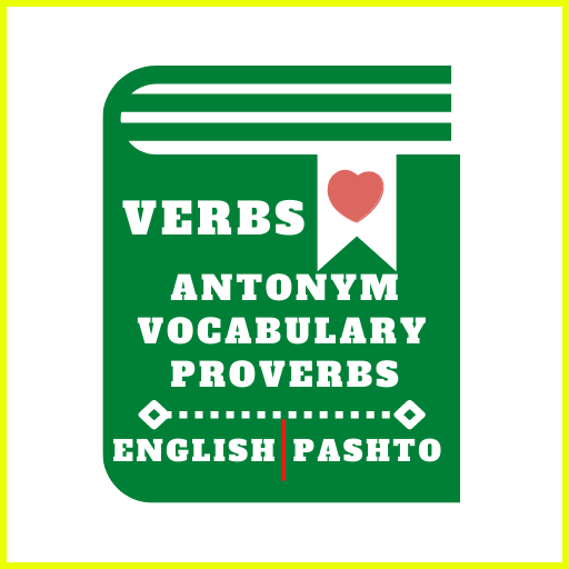 English To Pashto Verb