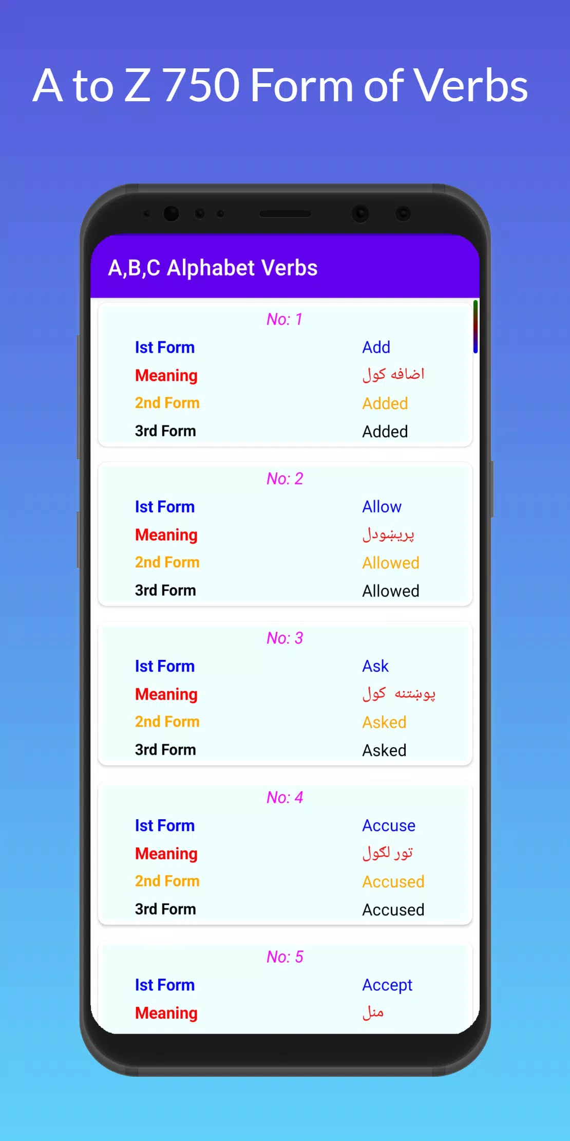 English To Pashto Verb Screenshots
