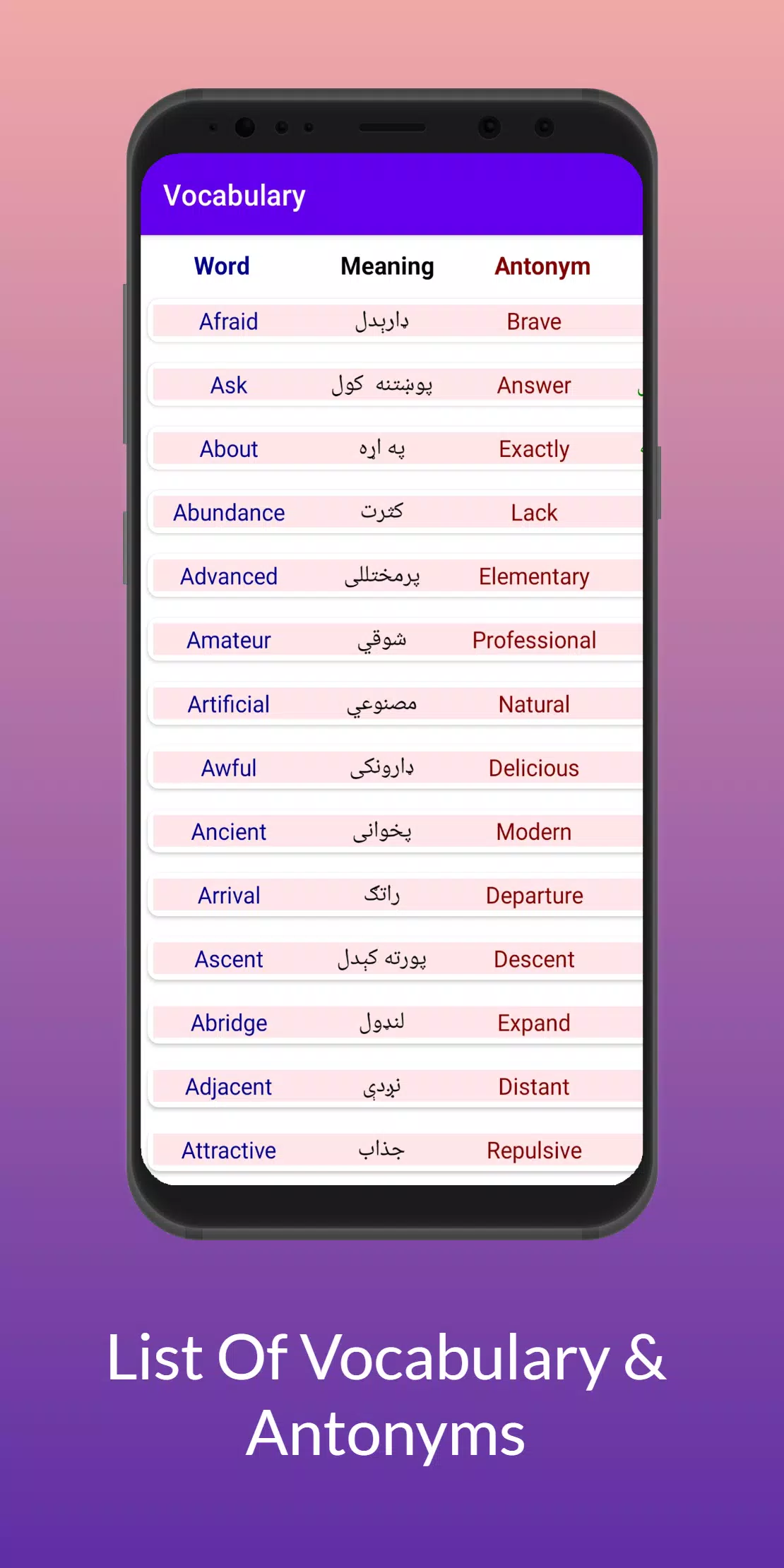 English To Pashto Verb Screenshots
