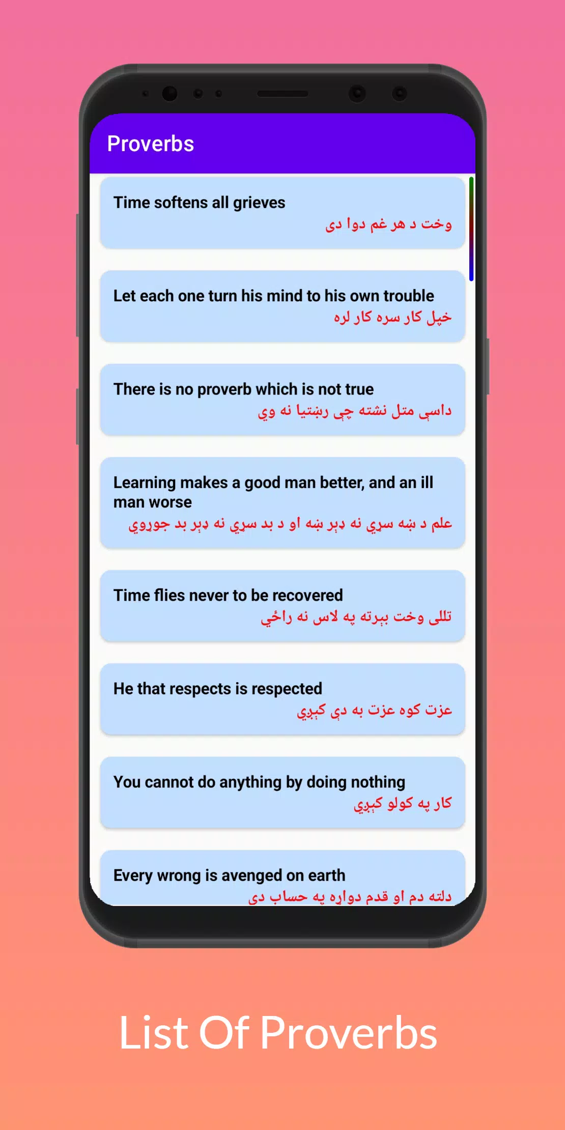 English To Pashto Verb Screenshots