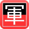 Army Chess 2 Super Online