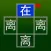 World Army Chess Super Online