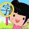 童谣儿歌启蒙-中文英文英语儿歌大全