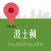 Boston Offline Map(offline map, subway map, GPS, tourist attractions information)