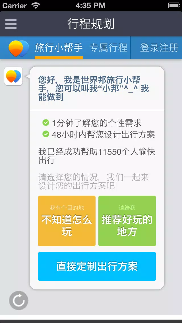 布里斯班离线地图(含旅游景点信息,导航仪,GPS定位,旅行,购物美食,免费出境游指南,出国自由行必备) Screenshots