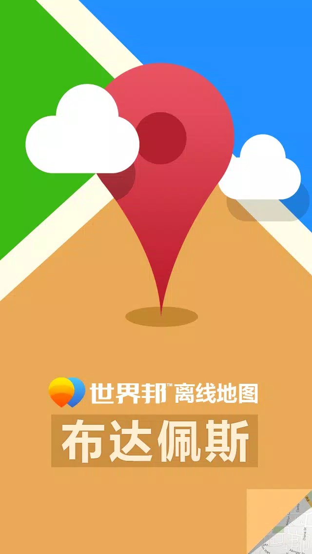 Budapest Offline Map(offline map, subway map, GPS, tourist attractions information) Screenshots