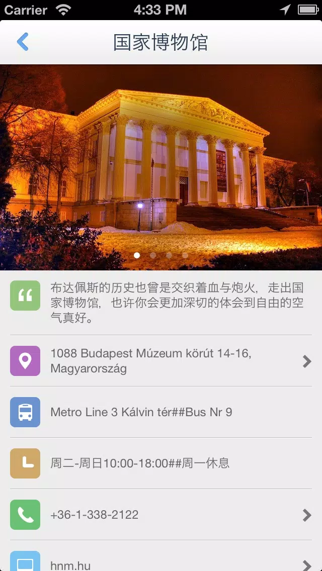 Budapest Offline Map(offline map, subway map, GPS, tourist attractions information) Screenshots