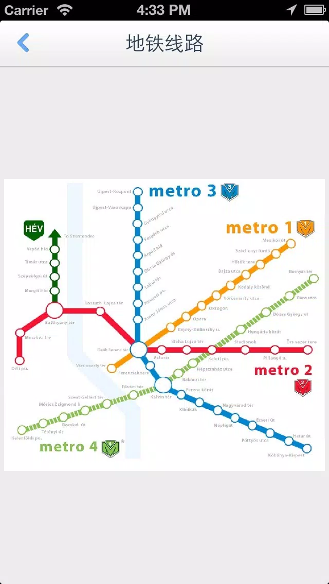 Budapest Offline Map(offline map, subway map, GPS, tourist attractions information) Screenshots