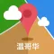 温哥华离线地图(离线地图、温哥华地铁、GPS导航)