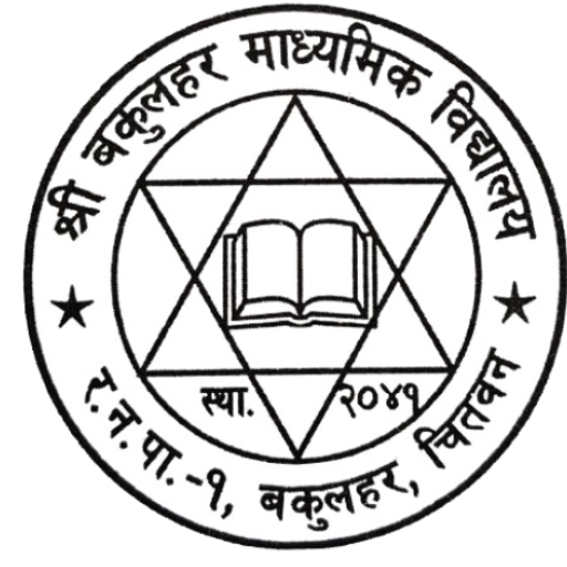 Bakulahar Secondary School