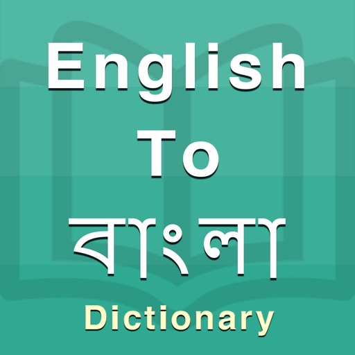 Bengali Dictionary Offline Bengali Dictionary Offline