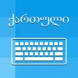 Georgian Keyboard - Translator