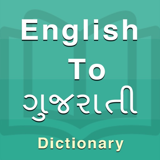 Gujarati Dictionary Offline Gujarati Dictionary Offline