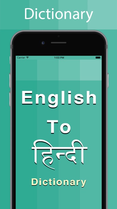 Hindi Dictionary Offline स्क्रीनशॉट