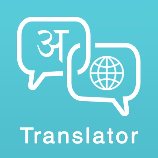Hindi Translator To Any Lang Hindi Translator To Any Lang