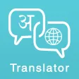Hindi Translator To Any Lang