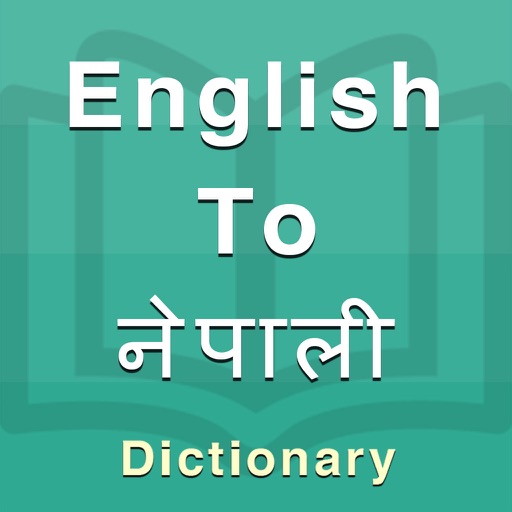 Nepali Dictionary Offline Nepali Dictionary Offline