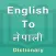Nepali Dictionary Offline