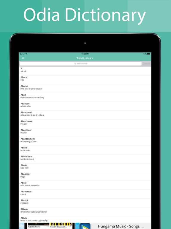 Odia Dictionary iPad Screenshots