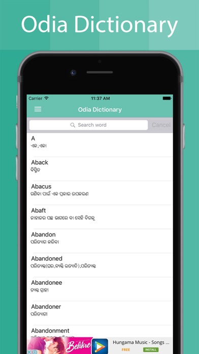 Odia Dictionary Screenshots