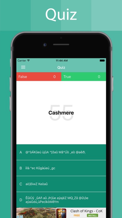 Odia Dictionary Screenshots