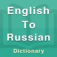 Russian Dictionary Offline