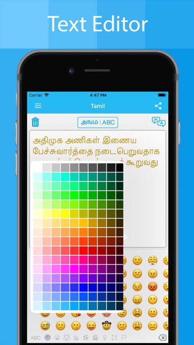 Ảnh chụp màn hình của Tamil Keyboard - Type in Tamil