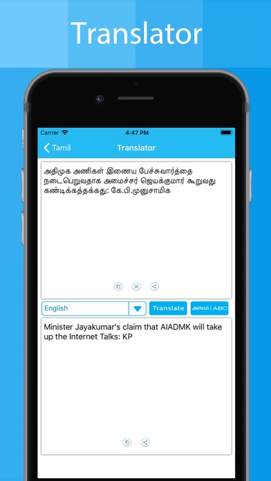 Ảnh chụp màn hình của Tamil Keyboard - Type in Tamil