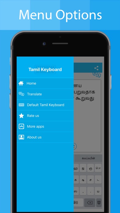 Ảnh chụp màn hình của Tamil Keyboard - Type in Tamil