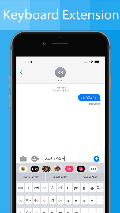 Ảnh chụp màn hình của Tamil Keyboard - Type in Tamil
