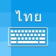 Thai Keyboard - Translator