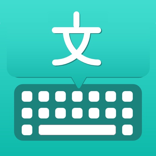Translator Keyboard : All Lang Translator Keyboard : All Lang