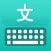 Translator Keyboard : All Lang