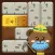 Gold Block Puzzle
