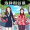 是谁在说谎 - 找出不合理，全新找茬类益智解谜休闲单机小游戏