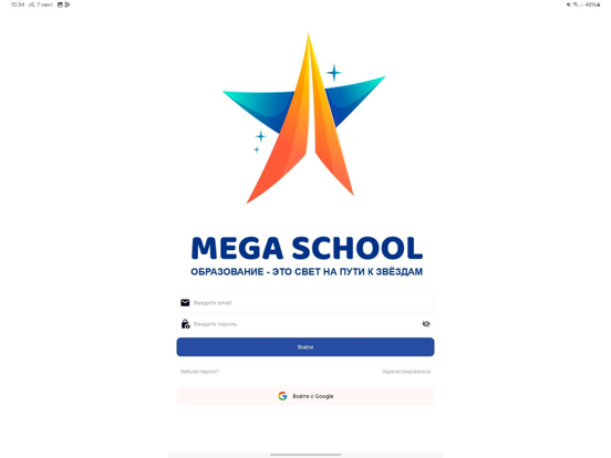 تصاویر MegaSchool - школьные тесты iPad