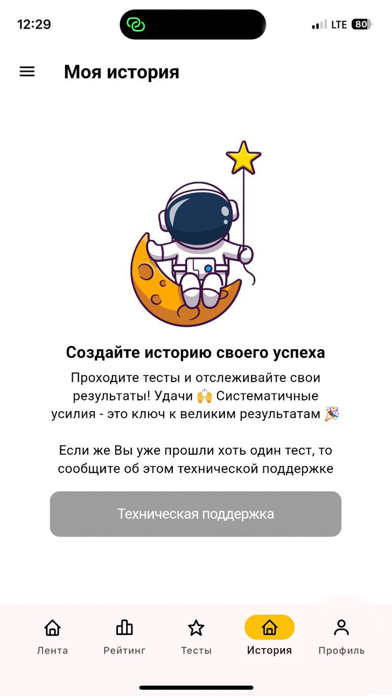 تصاویر MegaSchool - школьные тесты