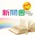 SHKP Reading Club