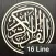 Quran Kareem 16 Line for iPhone and iPod