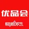 优品会-最高优惠80%省钱神器!