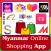 Myanmar Shopping Online Store