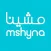 مشينا