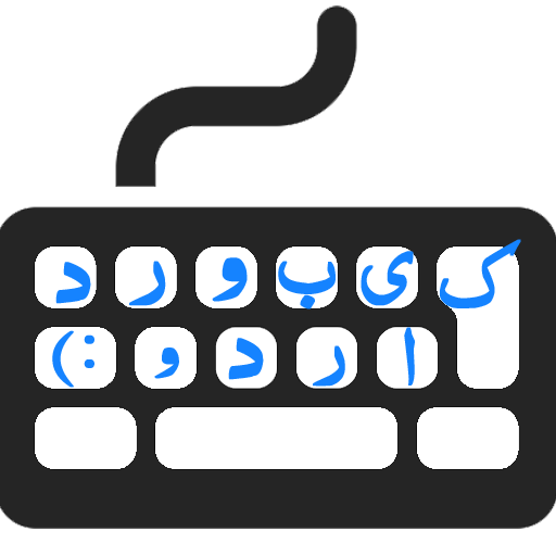 Urdu Keyboard