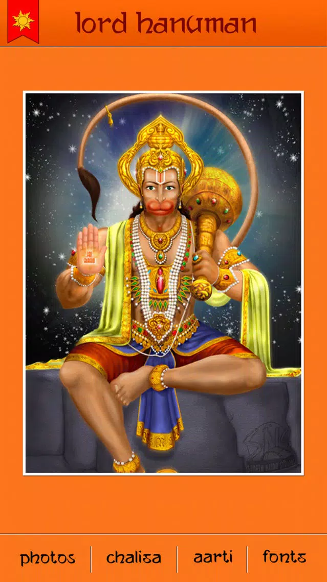 Shri Hanuman Screenshots